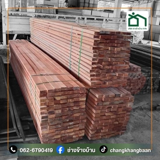 ไม้แบบก่อสร้าง สมุทรปราการ