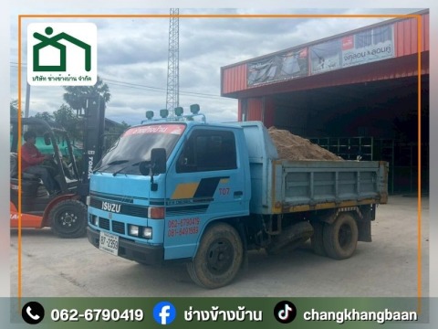 วัสดุก่อสร้างดี มีมาตรฐาน