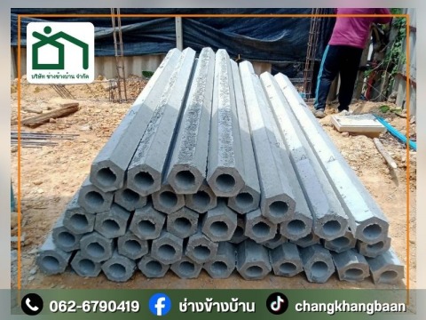 เสาเข็มหกเหลี่ยมกลวง